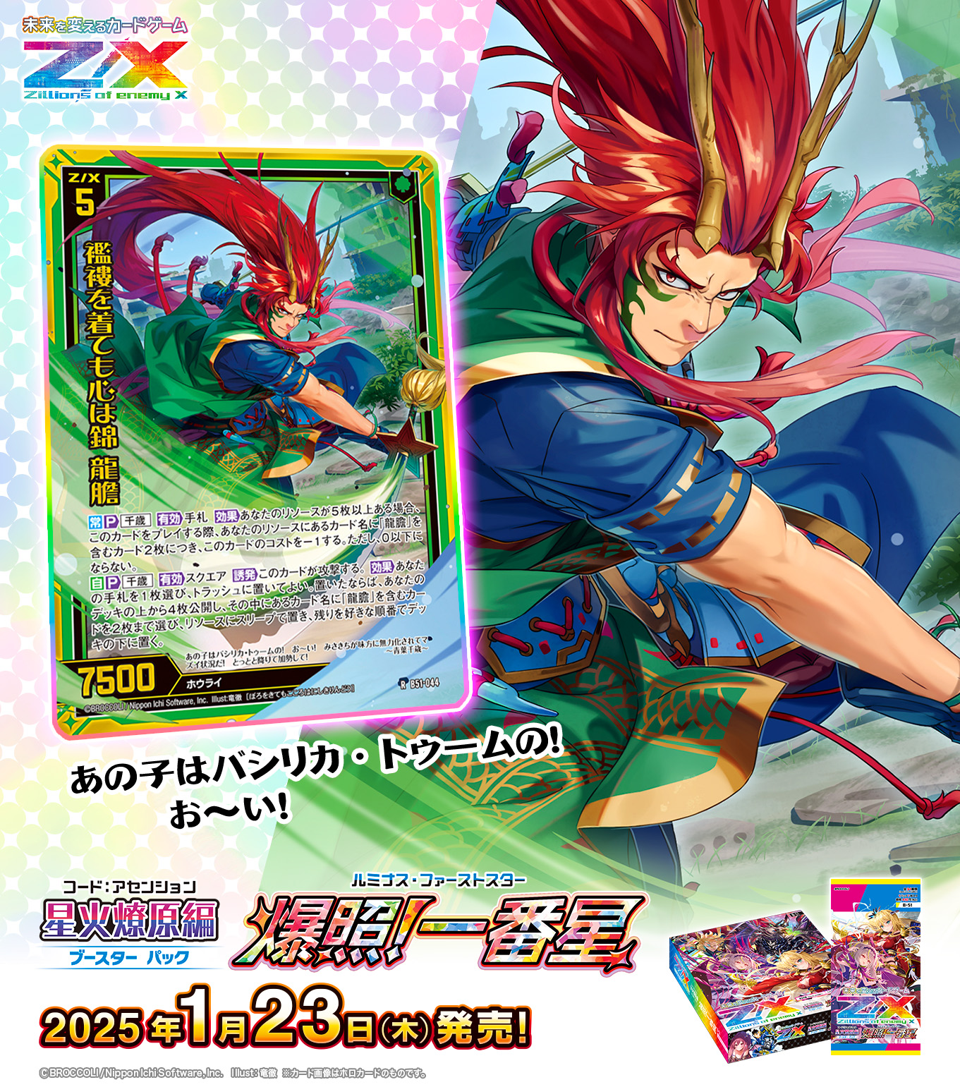 迷宮に咲く花 みちる sp psa10 【公式通販】