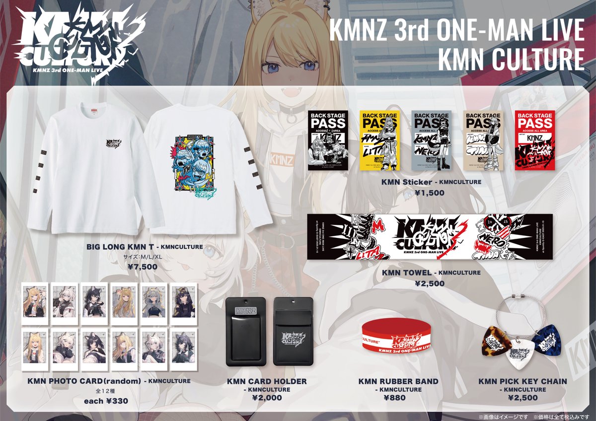 man グッズ まとめ売り※ファイルごと発送 man グッズ まとめ売り