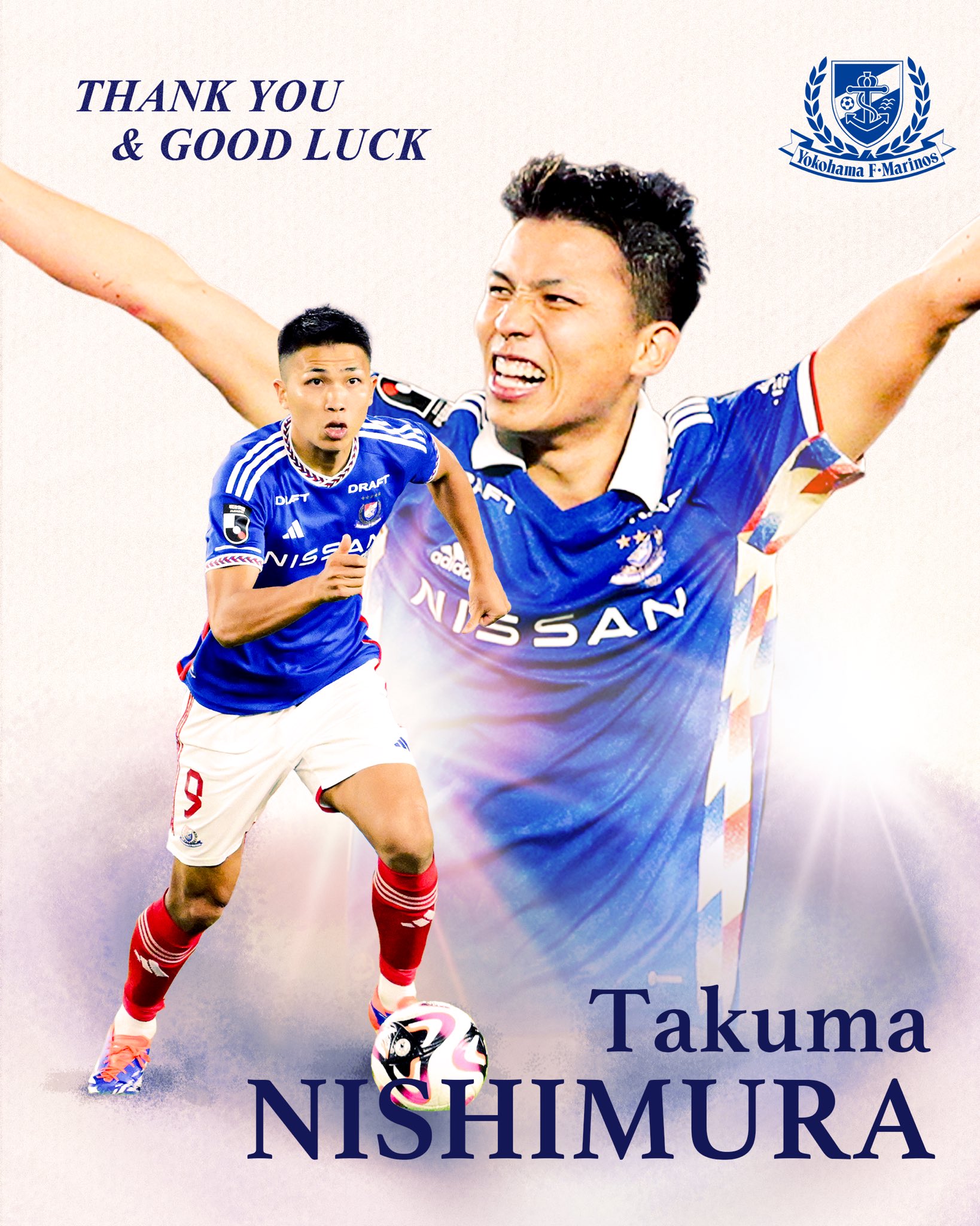 横浜F マリノス ACLE 2024/25 ユニフォーム 西村拓真 【公式通販】