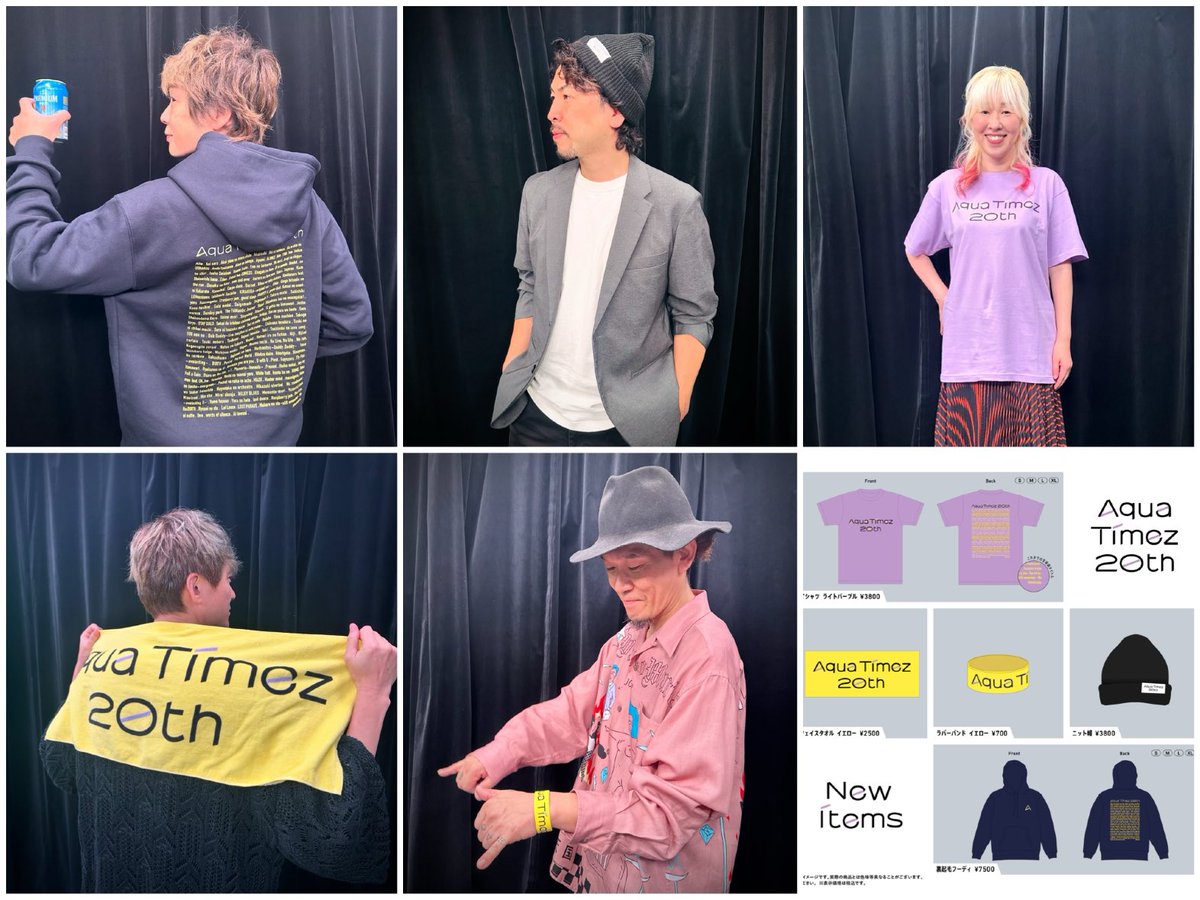AquaTimez 20th限定グッズ New version🎉 いよいよ本日12月25日（水