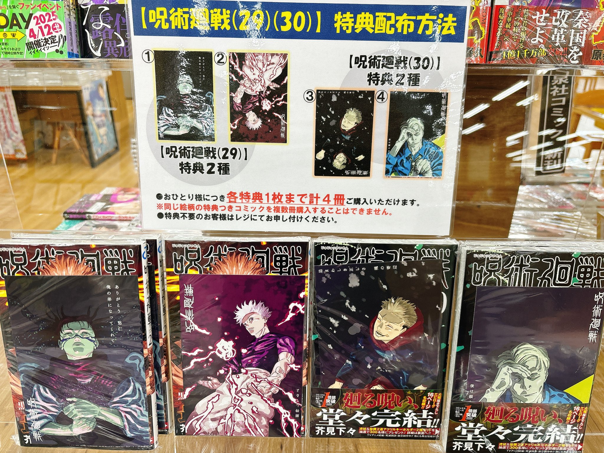 WORLD TRIGGER 全巻セット 3〜25巻 ワールドトリガー全巻（1〜25