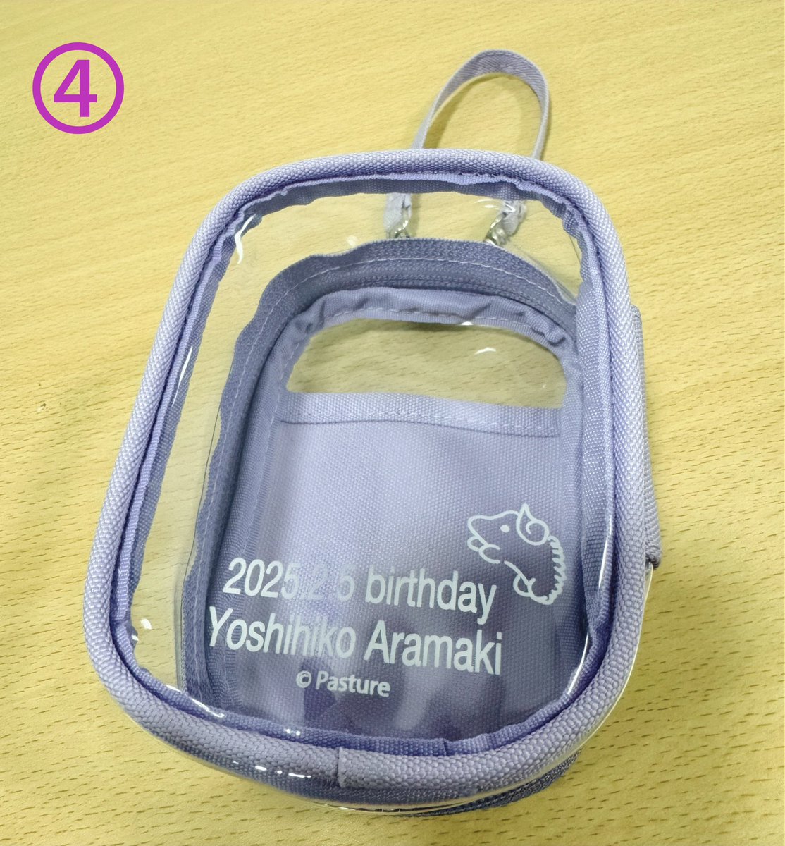 荒牧慶彦 official on X: 