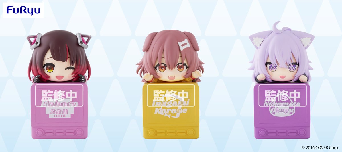 ホロライブ ひっかけフィギュア 風真いろは 角巻わため 赤井はあと