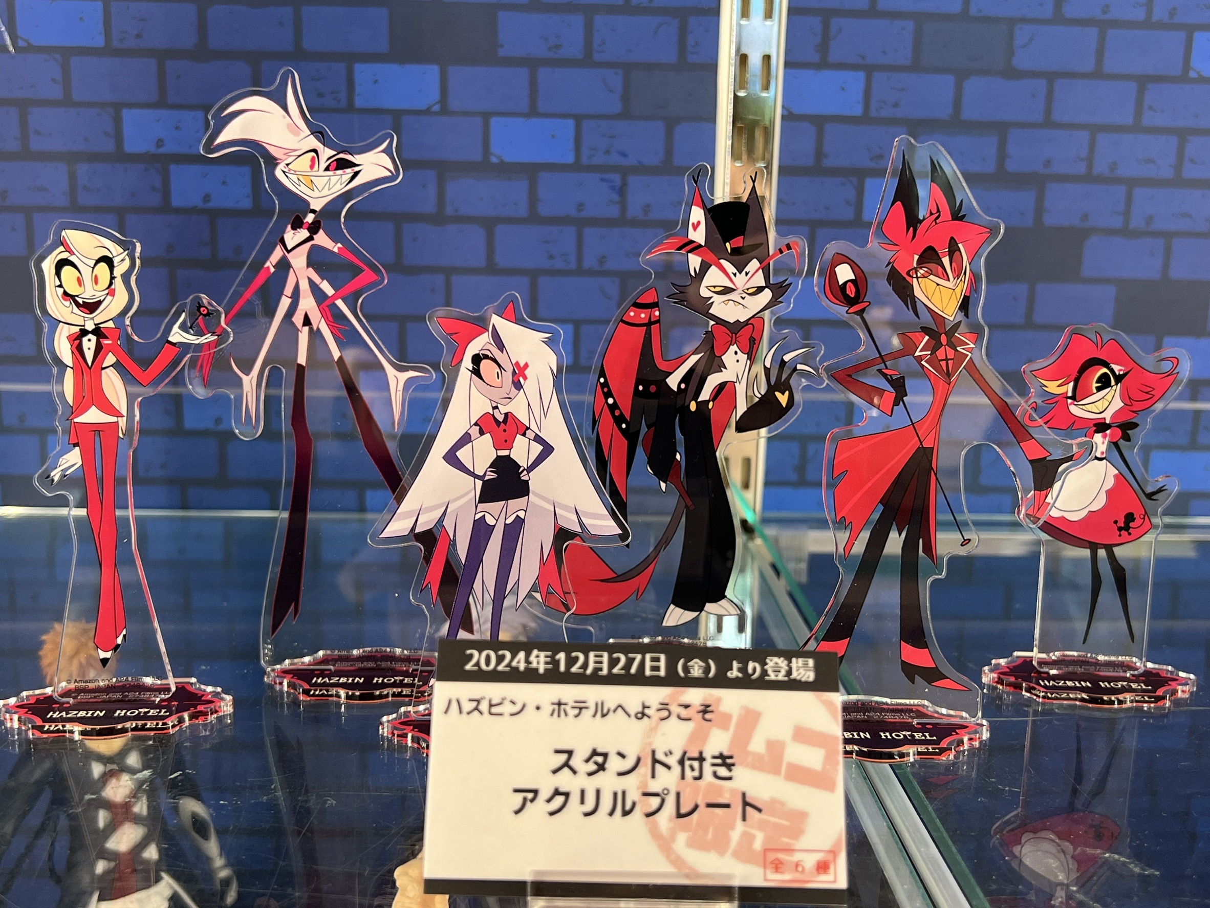 ハズビン・ホテルへようこそ スタンド付きアクリルプレート.全12種