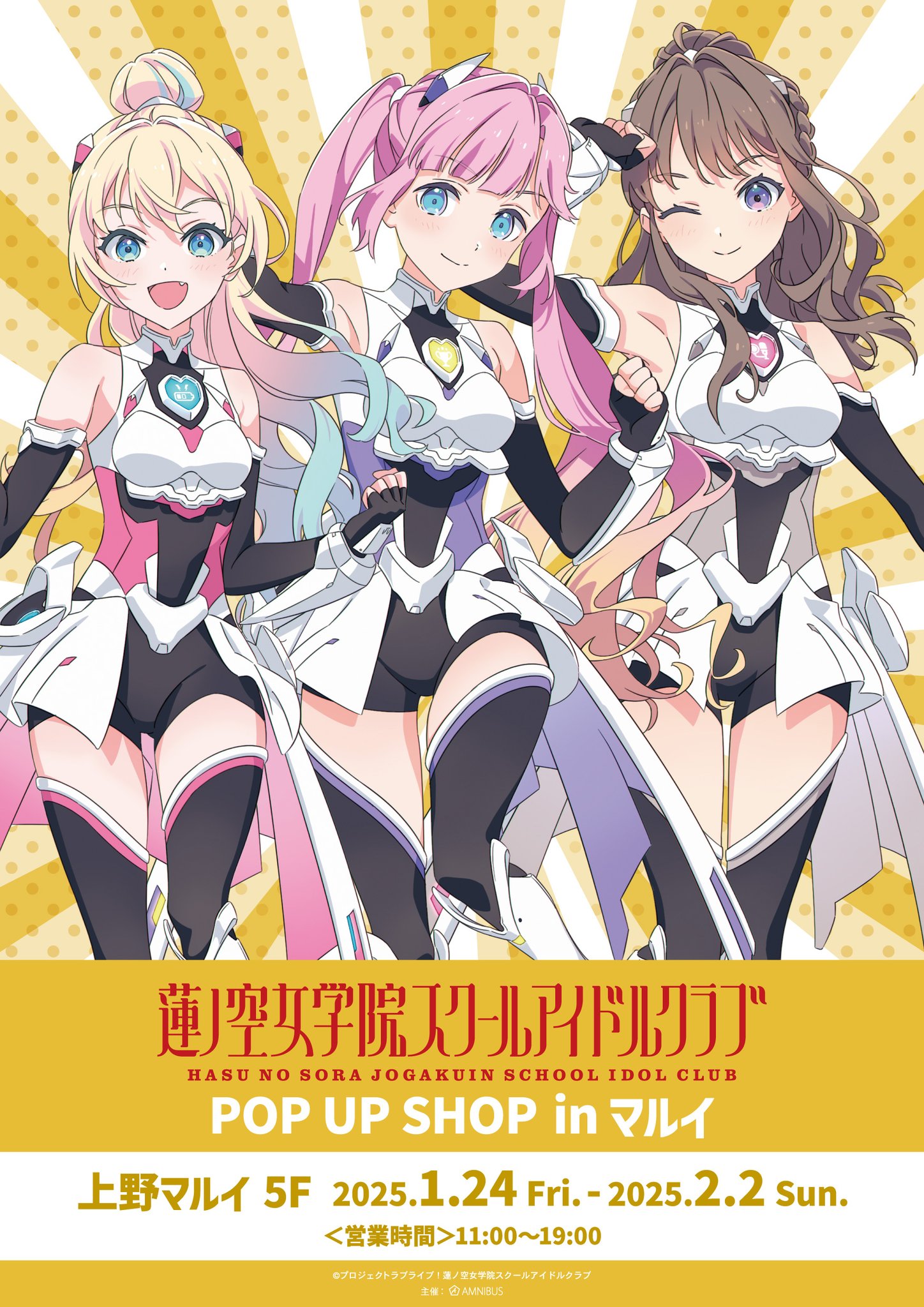 ヴァイス 蓮ノ空女学院スクールアイドルクラブ RR以下 4コン 先攻後攻