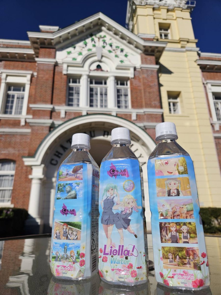 💫#牛久 情報💫 明日28日(土)10時開始の牛久市2025年カレンダーの特別