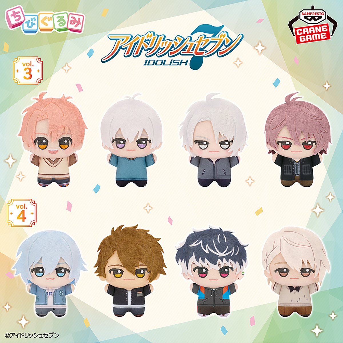 アイドリッシュセブン(アイナナ)』イベント・グッズ情報部