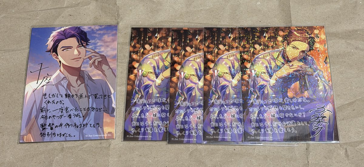 くろ@趣味と取引用 (@kuroron_goods) / Posts / X