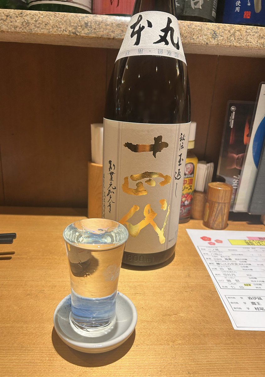 ふじまる (@marumaruru__) / Posts / X