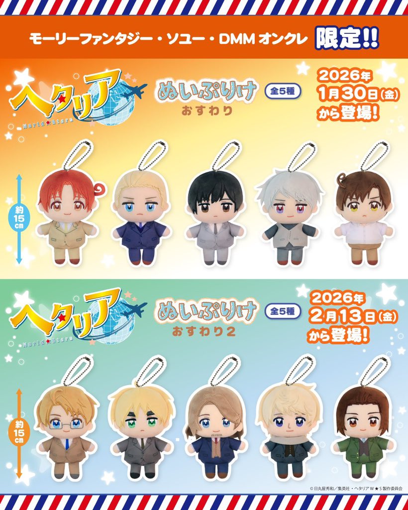 モーリーファンタジー【公式】 (@mollyfantasy_of) / Posts / X