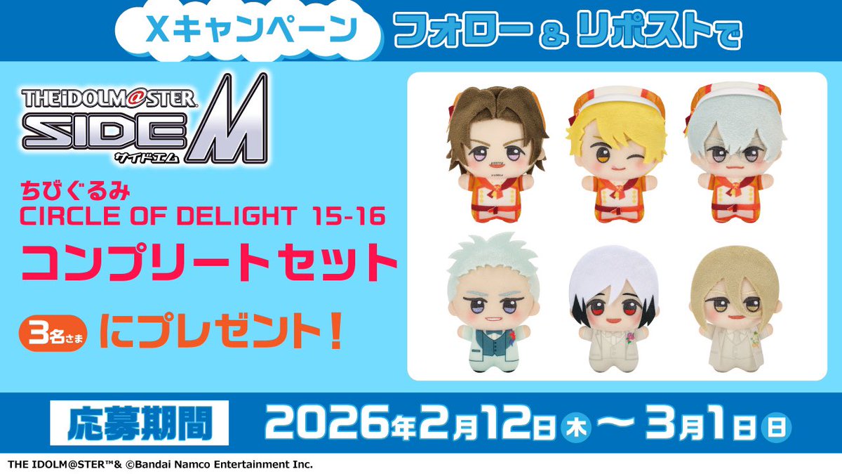 モーリーファンタジー【公式】 (@mollyfantasy_of) / Posts / X