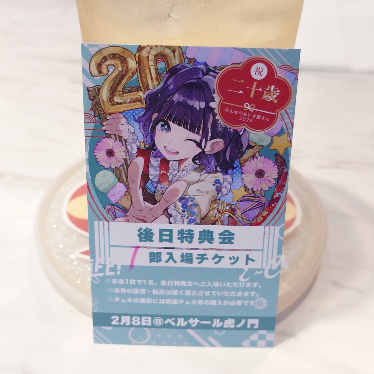 あいす生誕行ってきた！ チェキツイ……🤔