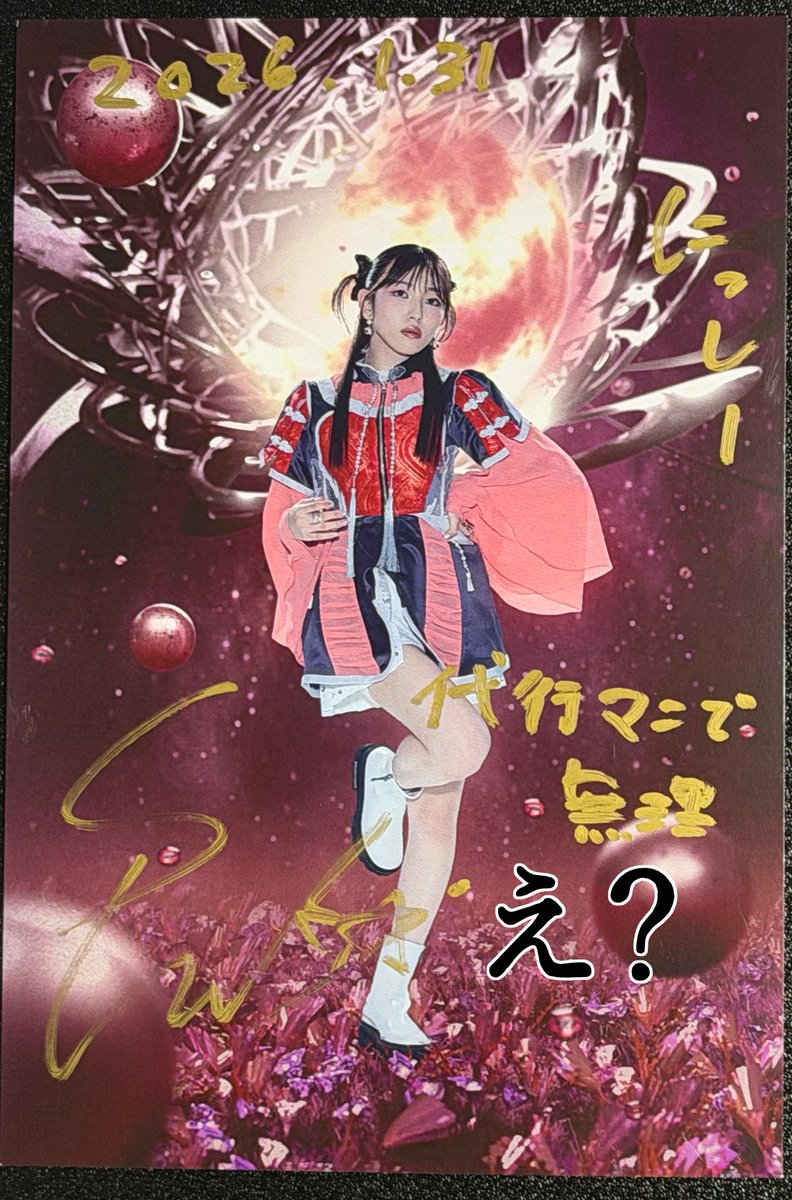 MISSMERCY 「ACCESS – Key to YUKI」＠タワーレコード渋谷屋上 2026年