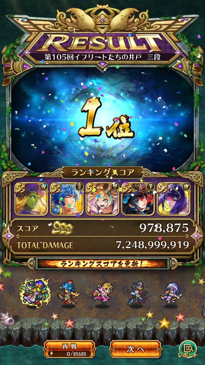 まろろん (@maroron_choco) / Posts / X