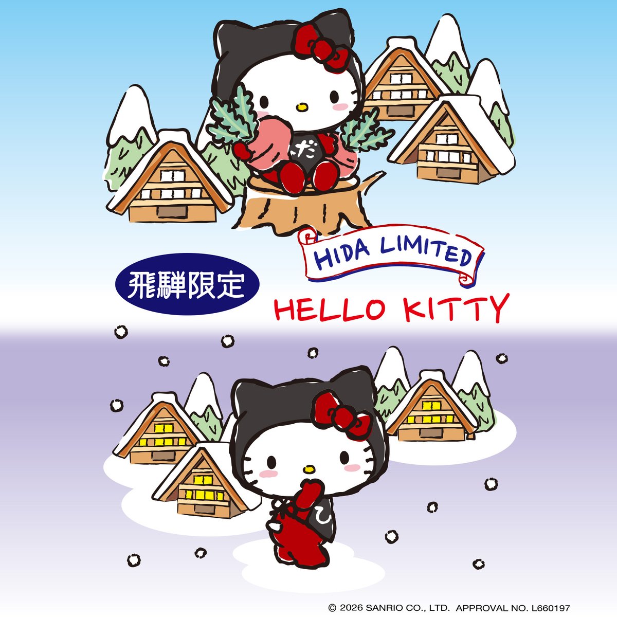 ご当地キティ (@GOTOCHIKITTY_) / Posts / X