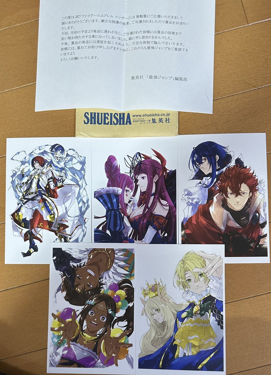 モ*☆様 ファイアーエムブレム エンゲージ コミック 人気投票 今日和老