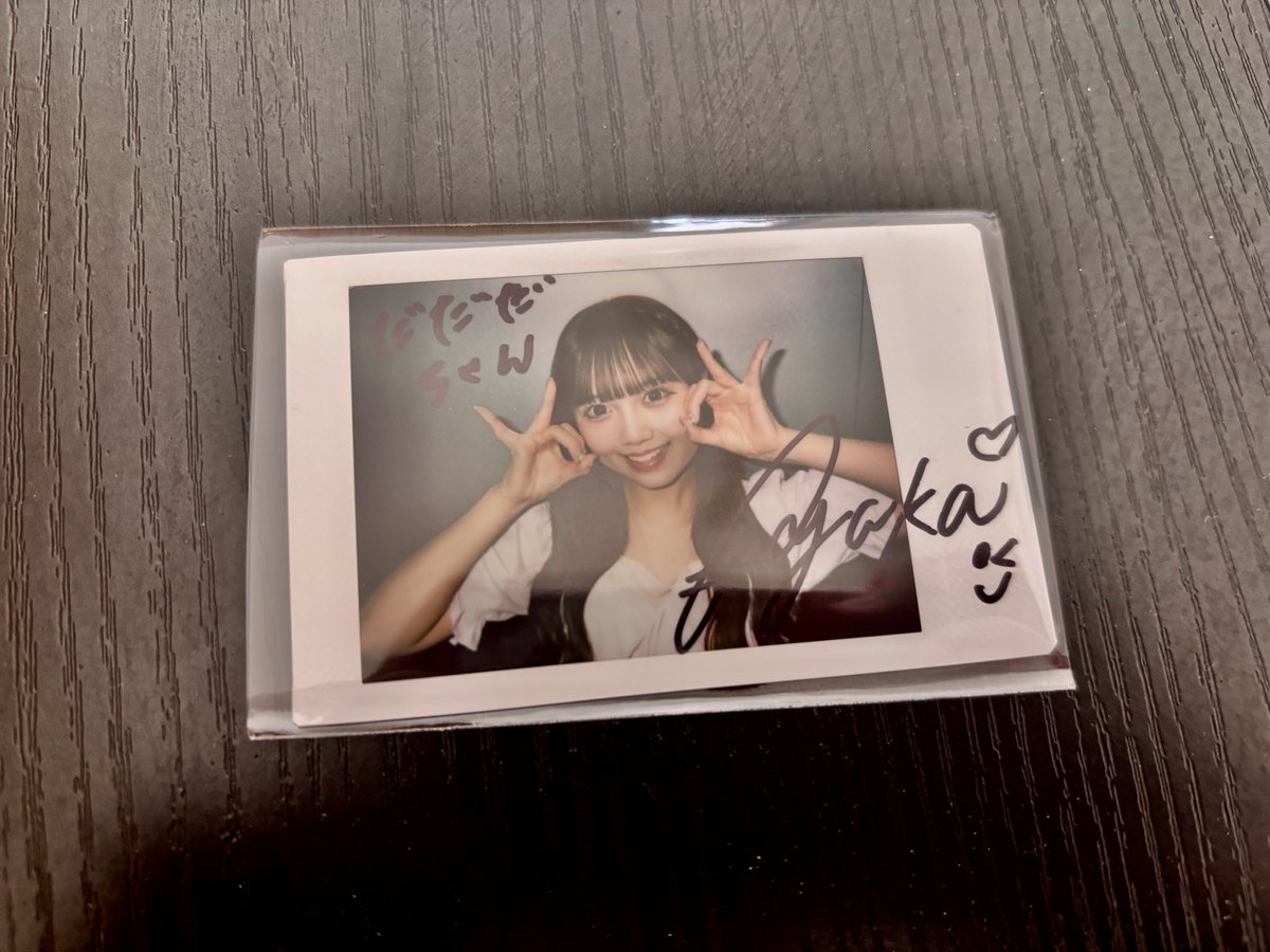 もんちゃん！！もんちゃん！！！ 激カワチェキ届いたよ