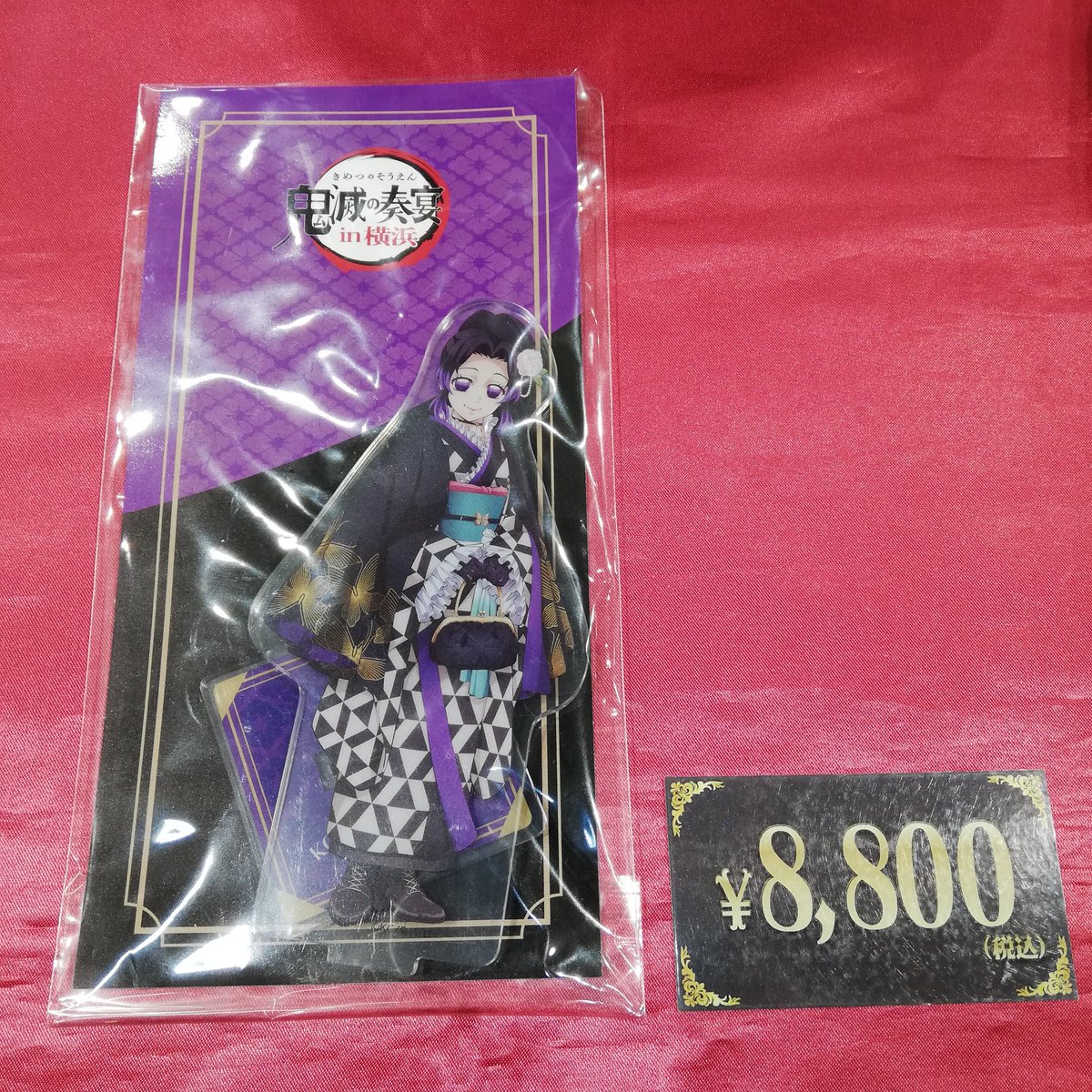 入荷情報】 鬼滅の刃 鬼滅の奏宴in 横浜 アクリルスタンド 胡蝶しのぶ