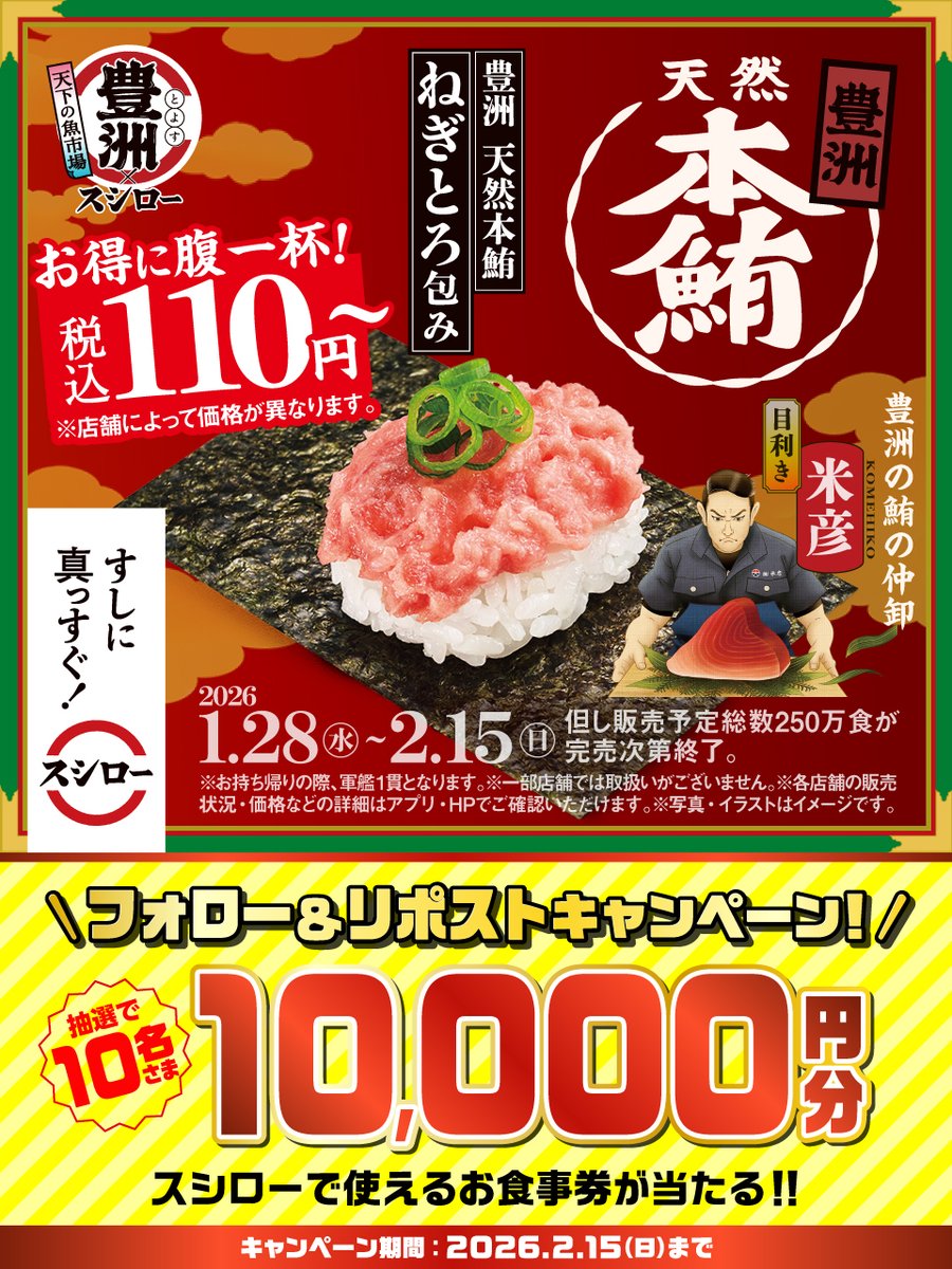 やん (@L5esuKGVCxdxZET) / Posts / X