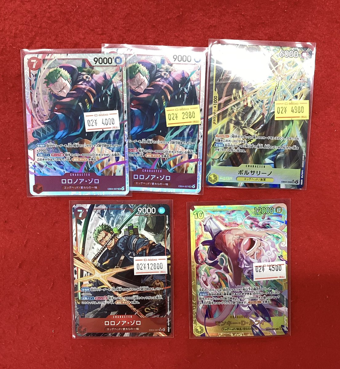 ワンピースカードゲーム 販売情報】 こちらの商品入荷です‼️ 状態確認