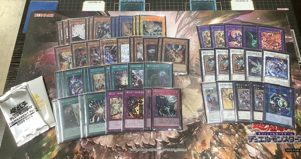 カードラボ遊戯王OCG優勝デッキ】 2/3開催のランキングデュエル（1