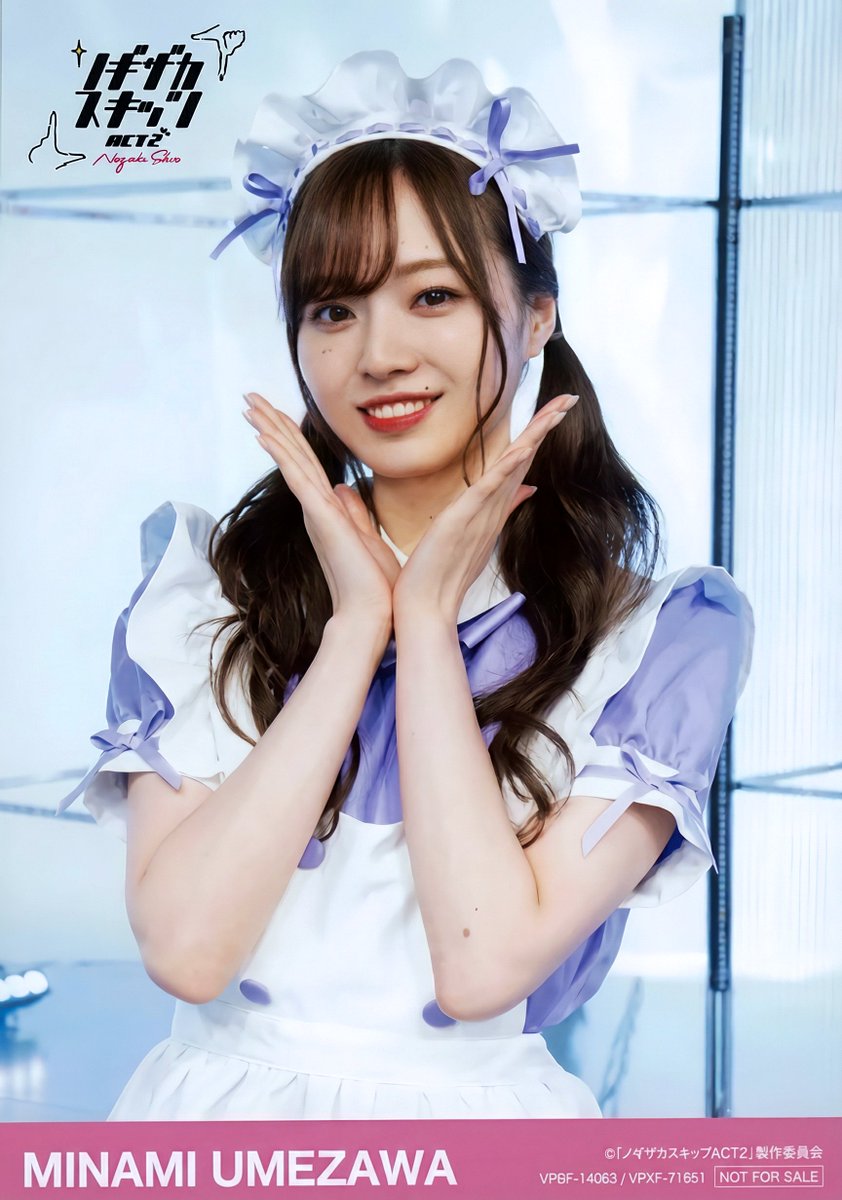 乃木坂46 梅澤美波 生写真