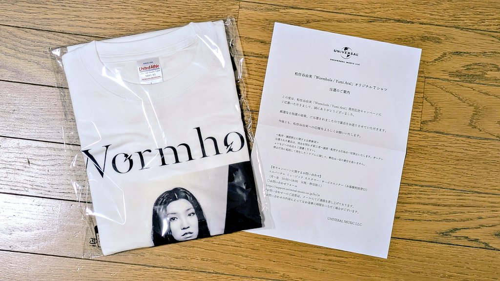 松任谷由実の40thアルバム。💿️「Wormhole / Yumi AraI」の発売を