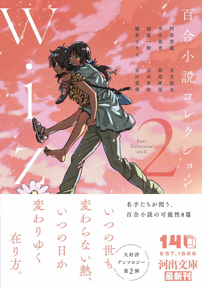 紀伊カンナ＋STAFF (@mioshun0303) / Posts / X