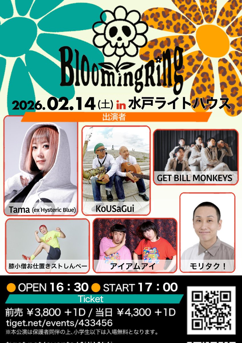 Tama (@Tama_singer) / Posts / X