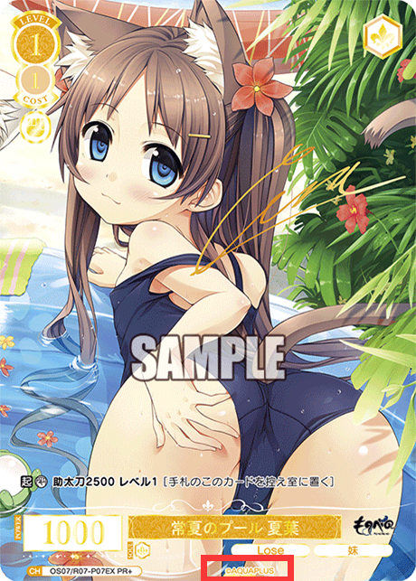 This is the image used on the official website. Bushiroad, are you