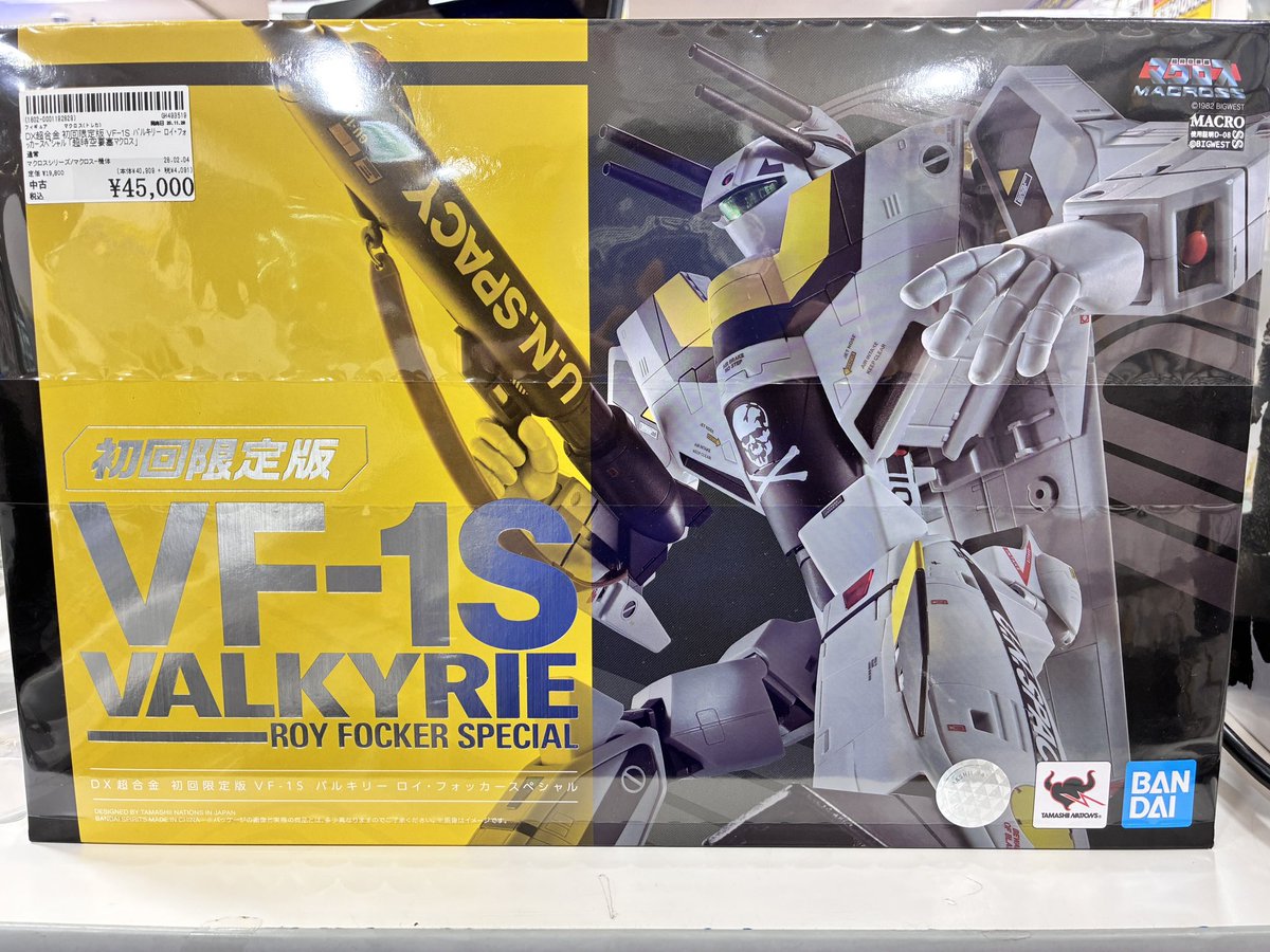 入荷情報】 DX超合金 初回限定版 VF-15 バルキリー ロイ・フォッカー
