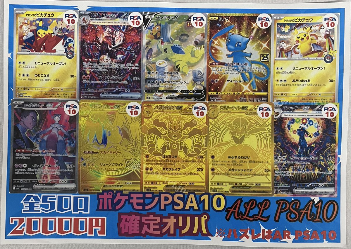 🔥本日もオープンしました🔥 営業時間(11:00〜19:00) 買取受付(11:00