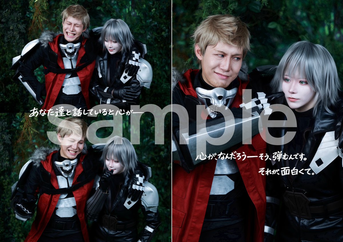 カド吉🥑南4も13b (@Eche_Gluck) / Posts / X