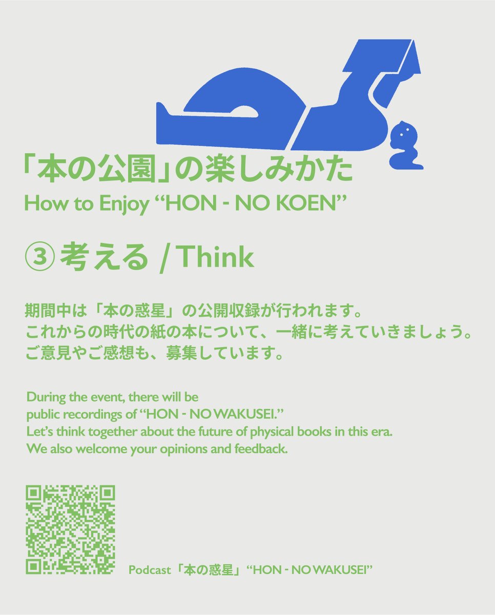 ねこっこ (@nekokkoooo) / Posts / X