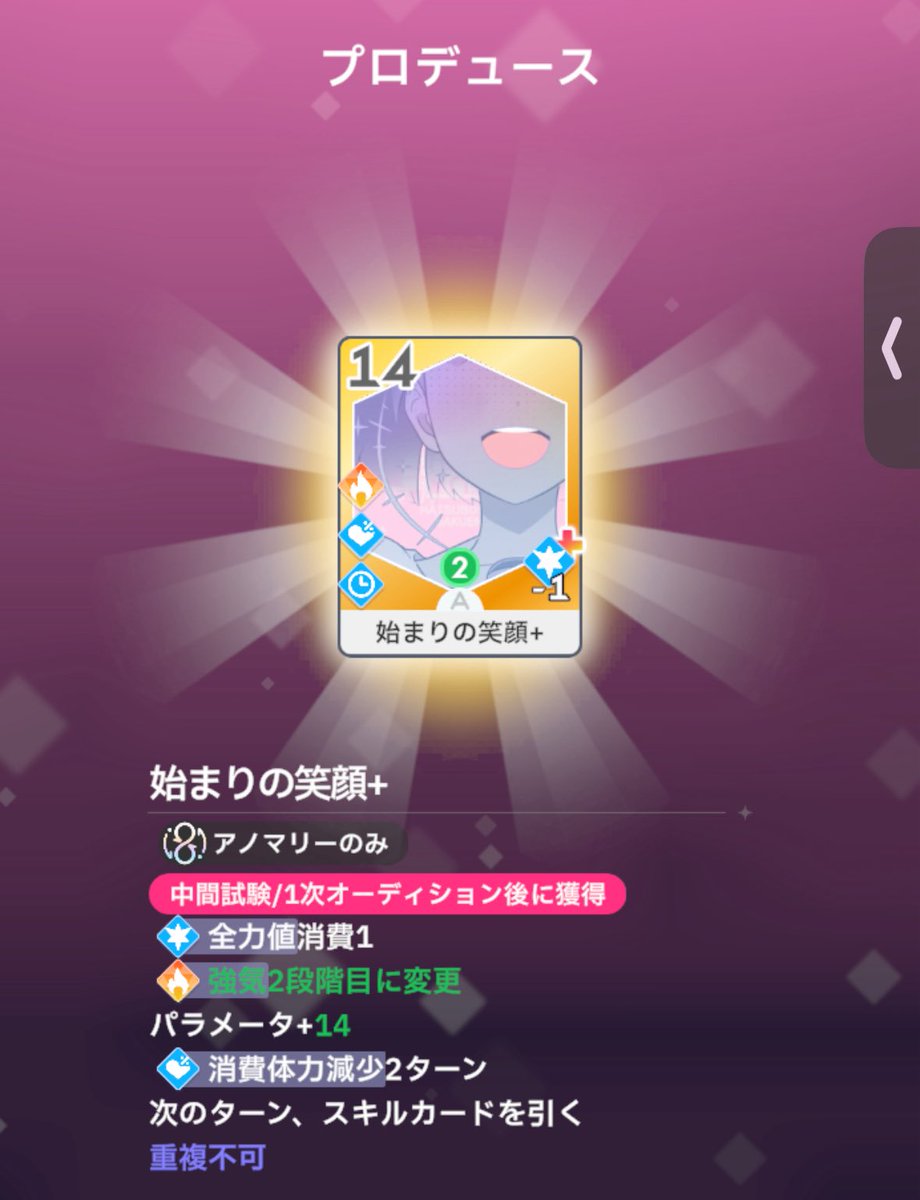 Post by 896p on X: うおおお