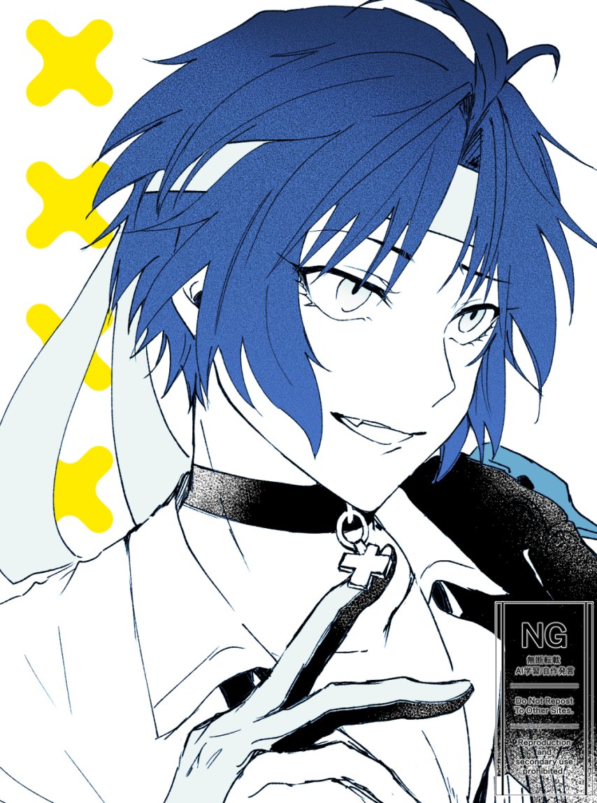 Post by から on X: 悠真