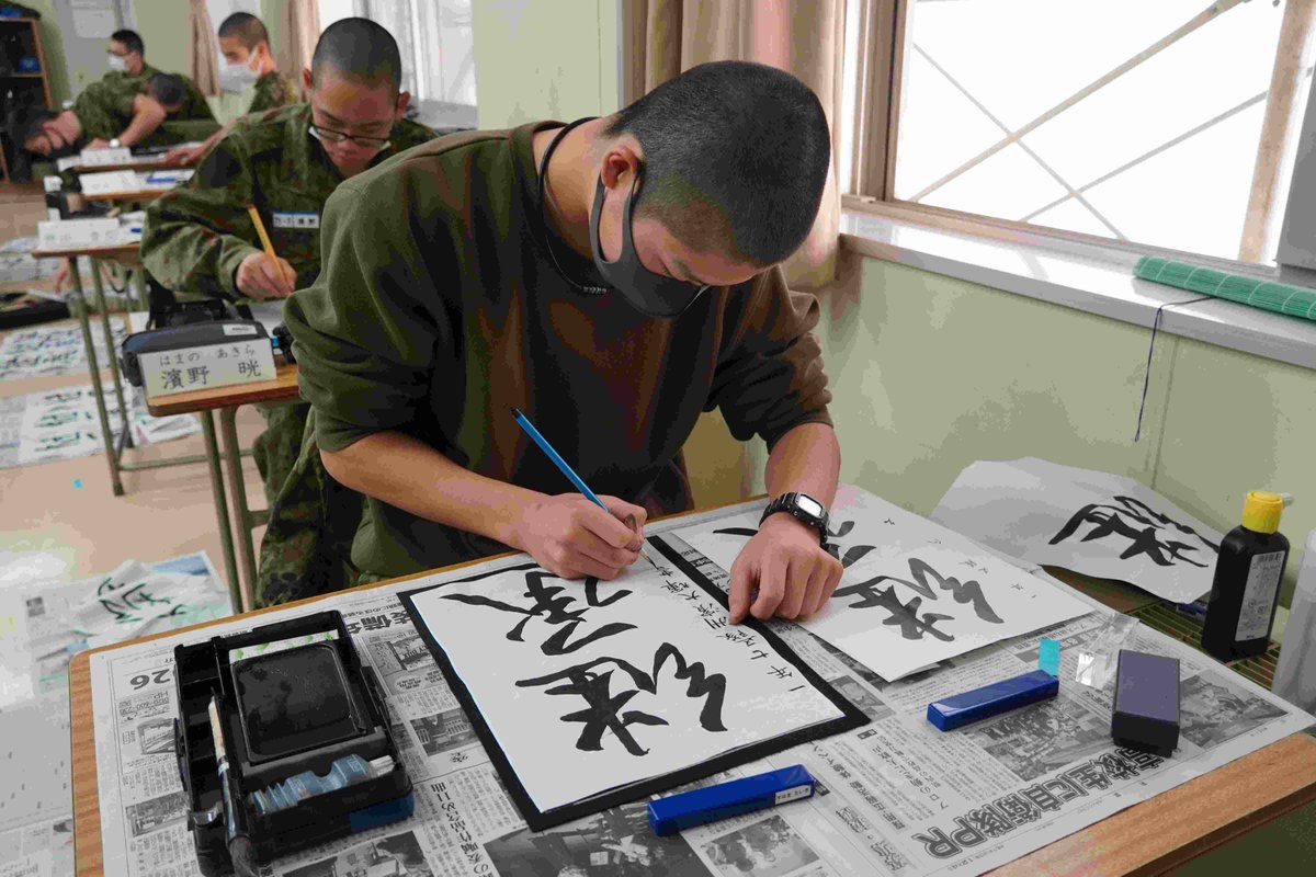陸上自衛隊 高等工科学校 (@JGSDF_HTS_pr) on X