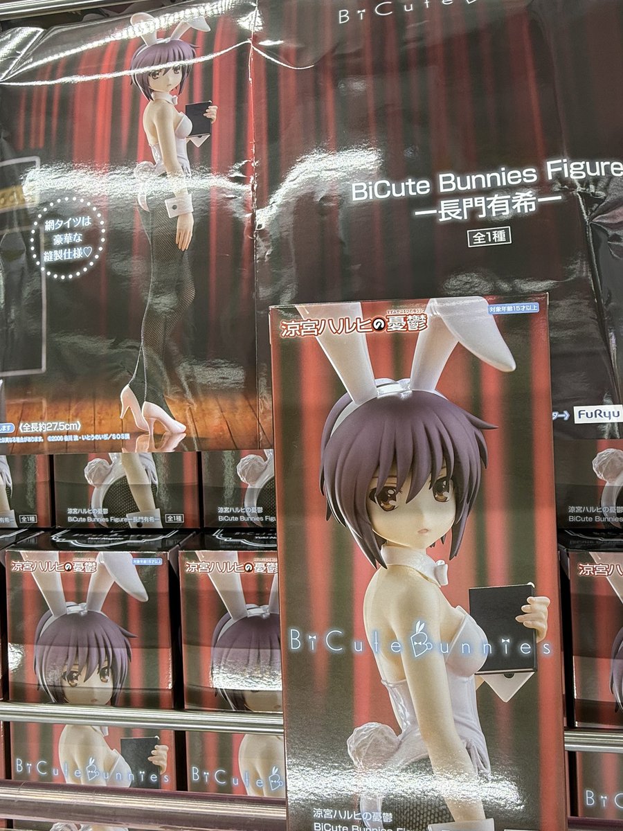 涼宮ハルヒの憂鬱 -長門有希- 展開中♪在庫なくなり次第、終了です