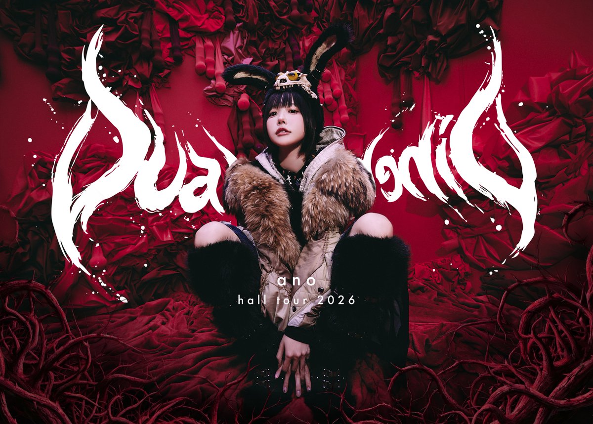 あの STAFF (@ano_staff) / Posts / X