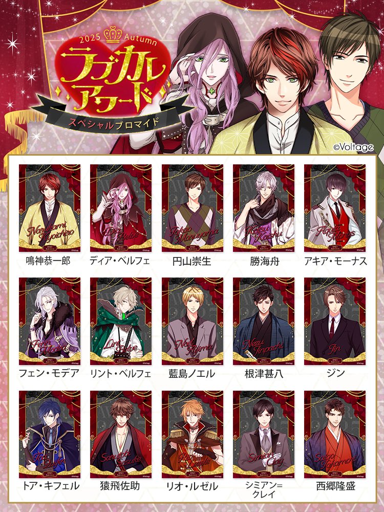 公式】鏡の中のプリンセスLP (@mirapuri_LP) / Posts / X