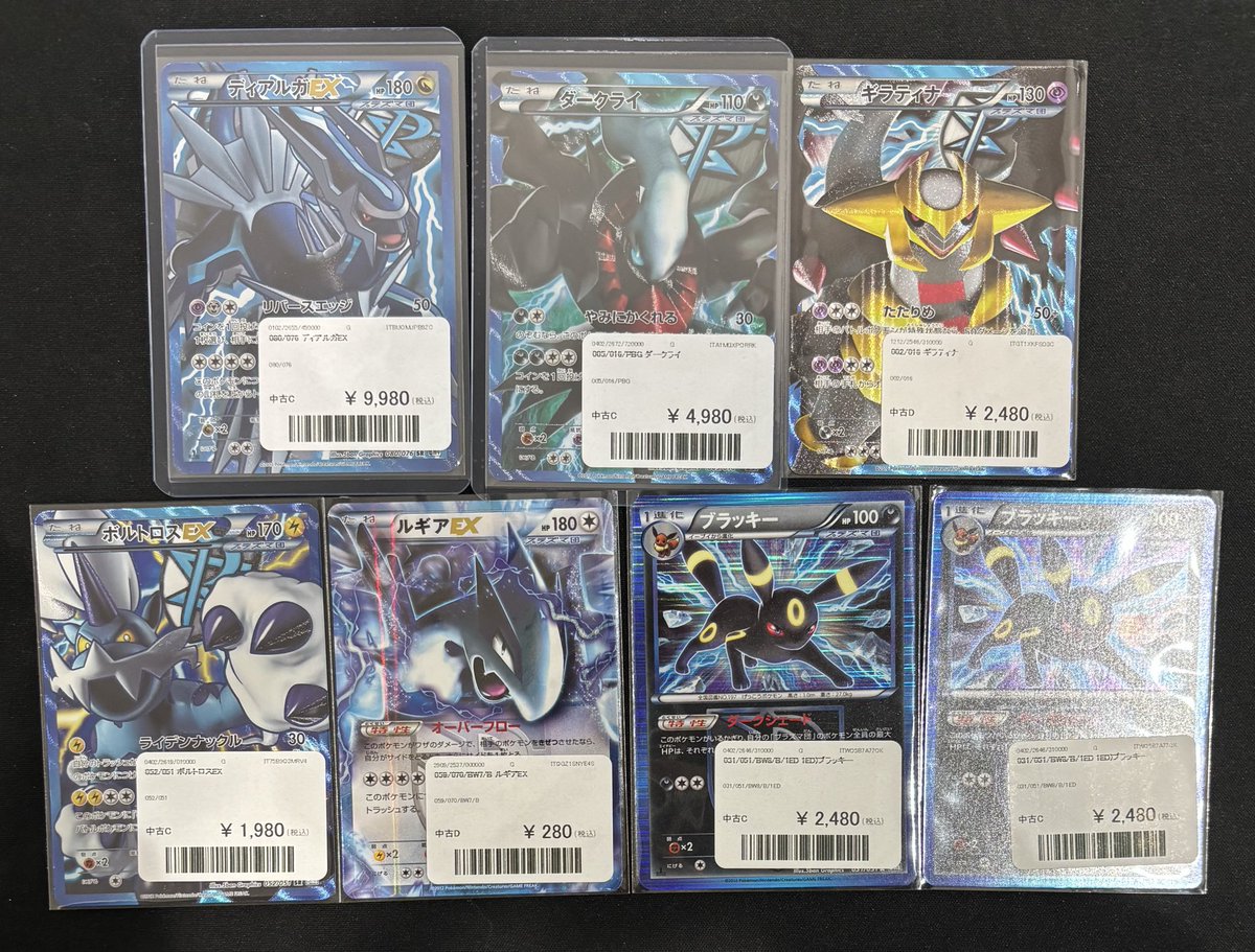 入荷のお知らせ🔔】 プラズマ団のカードたちが入荷しました！ 状態確認