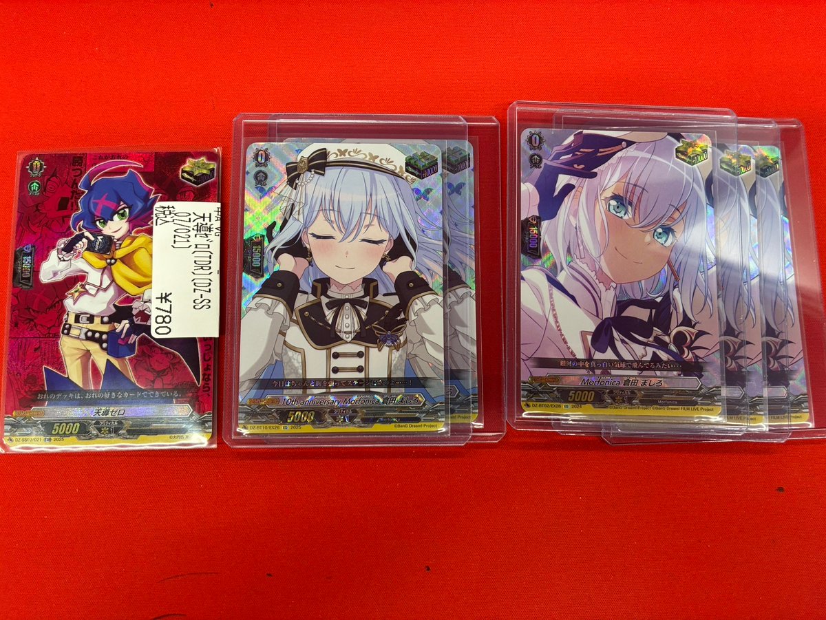 ⭐️＃ヴァンガード シングル入荷⭐️ 天導ゼロ【TDR】 Morfonica倉田