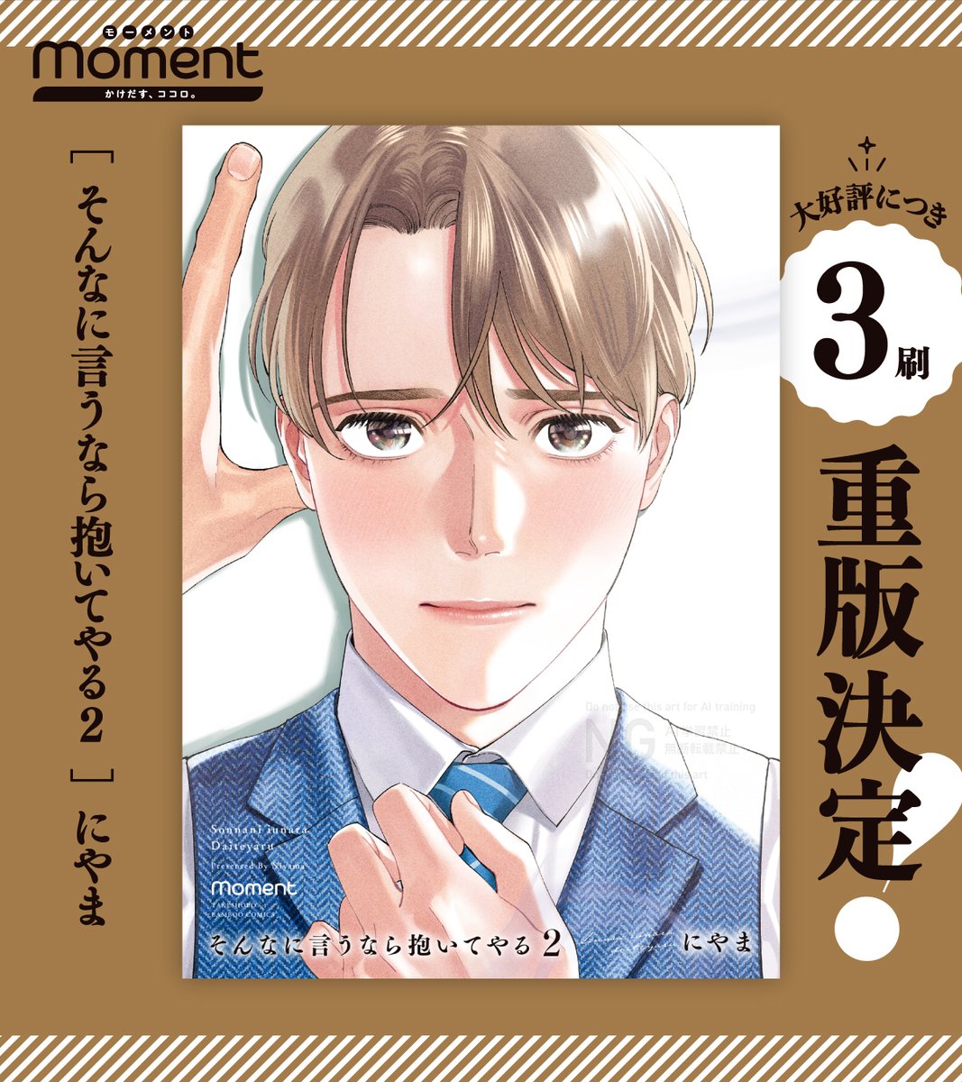 👑𝒮𝓅ℯ𝒸𝒾𝒶𝓁 𝒯𝒽𝒶𝓃𝓀𝓈👑 にやま@niyamabl 『#そんなに言うなら