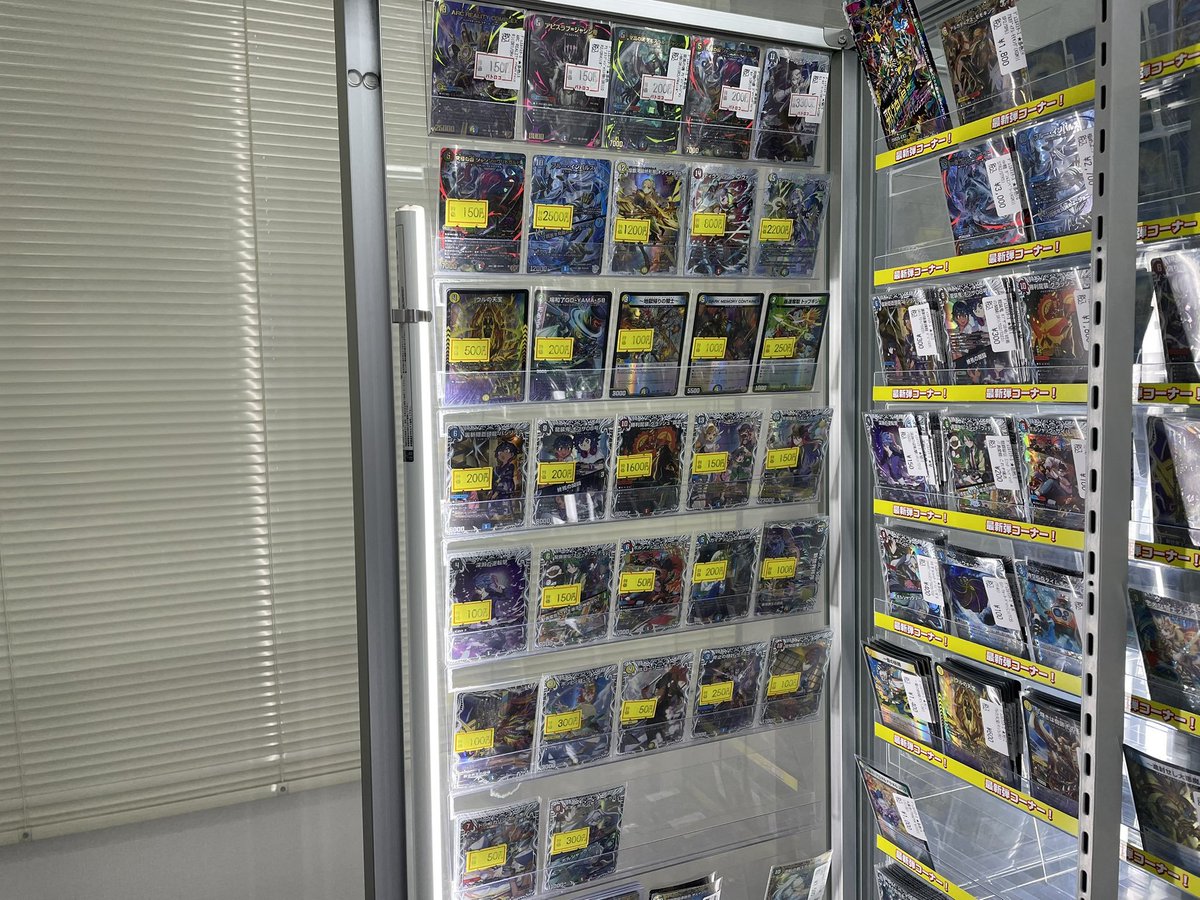 デュエマ 販売情報】 新弾「邪神爆発デュエナマイトパック「王道W