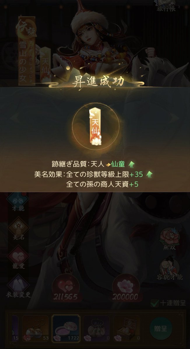 おじさん (@ojisan745655786) / Posts / X