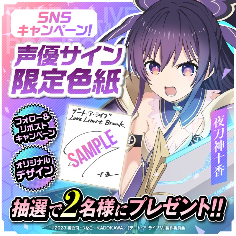 ✨直筆サイン色紙キャンペーン✨】 本アカウントのフォロー＆本ポスト