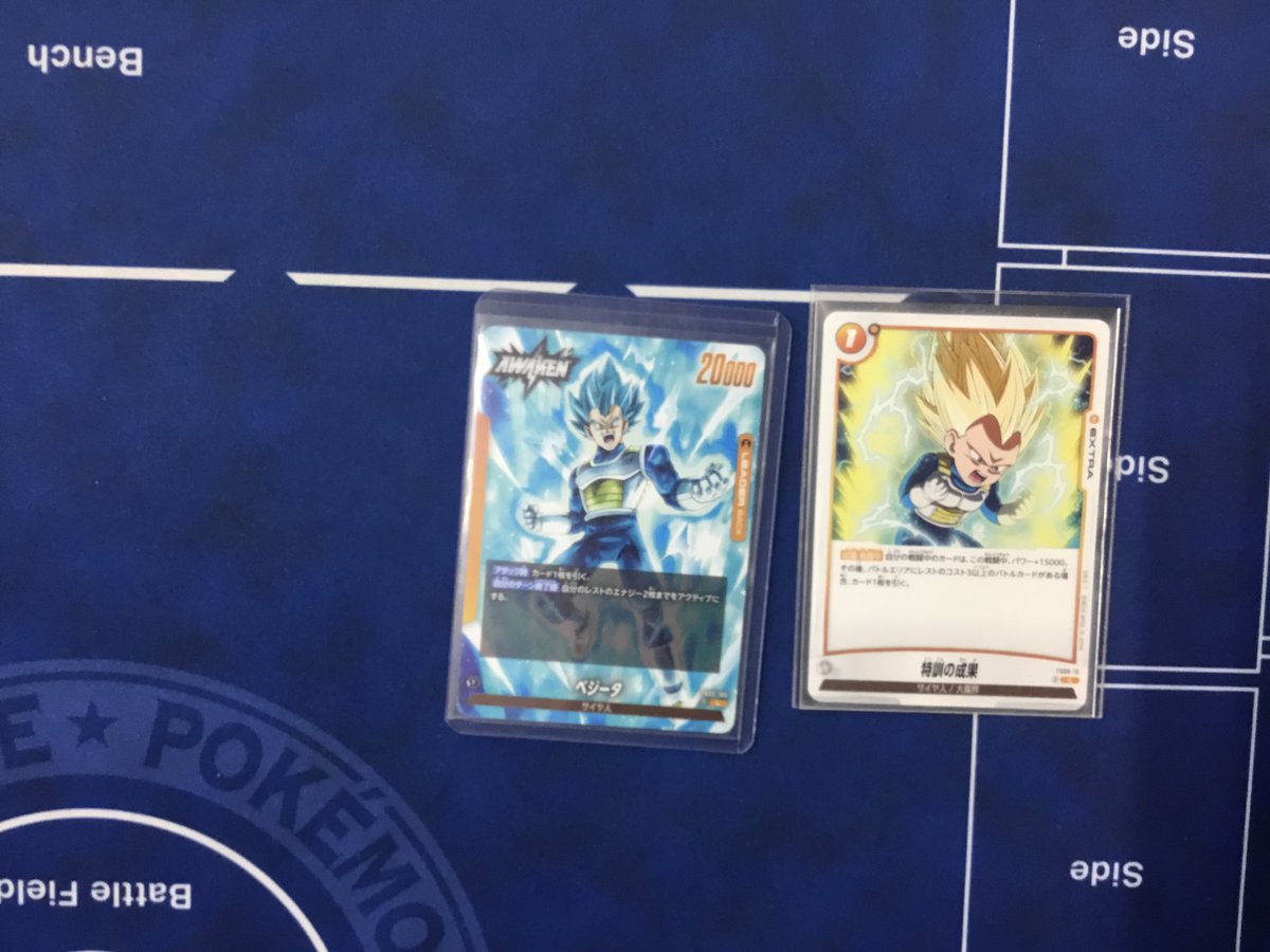 ☆イベント結果☆ 本日開催のドラゴンボール アルティメットバトル