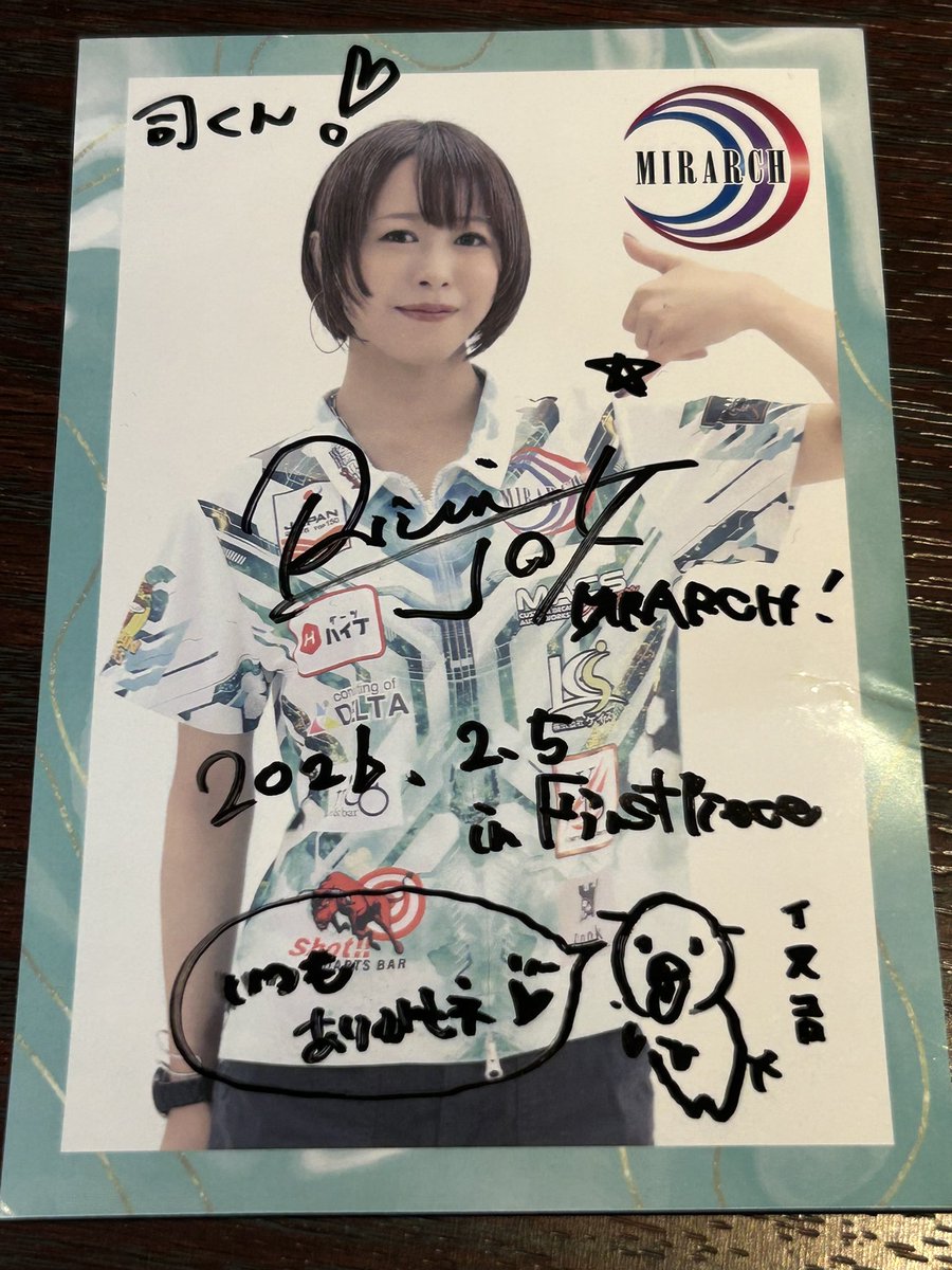 松本新作の犬コロ付きサイン入りポスターGet！🐶✨ 久しぶりにきょな