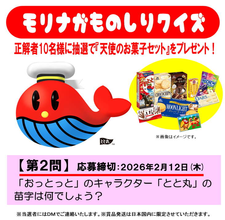 m6m6m (@m6m6m) / Posts / X