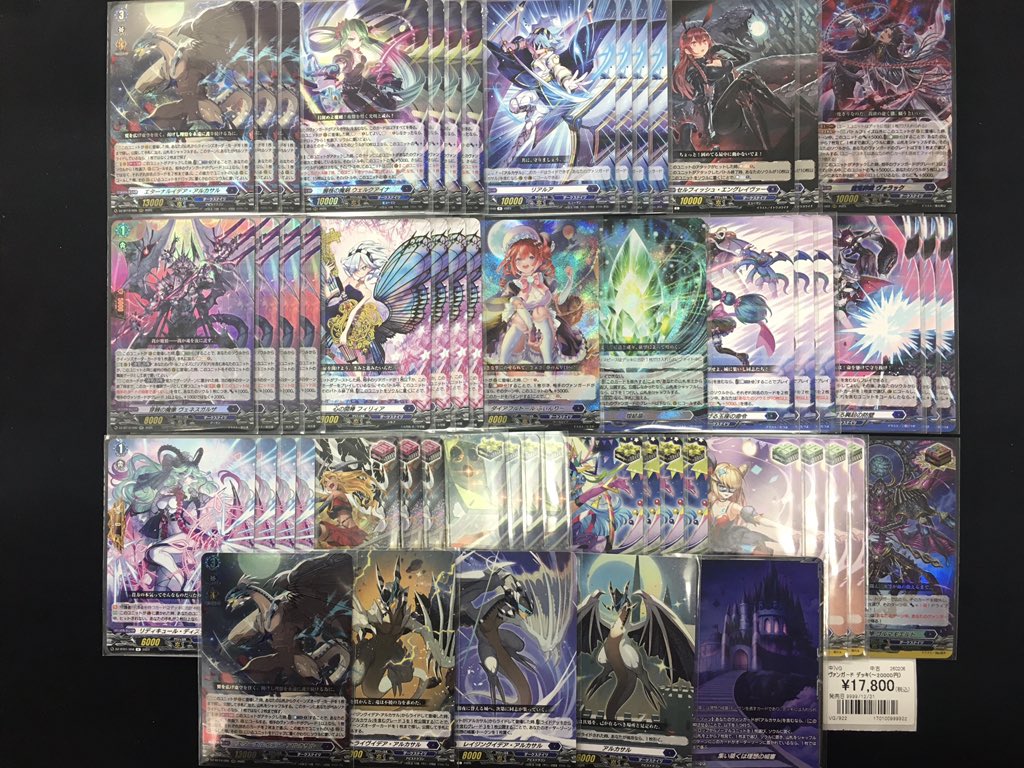 ヴァンガード 商品情報 売り切れていた「アルカサル」デッキを販売致し